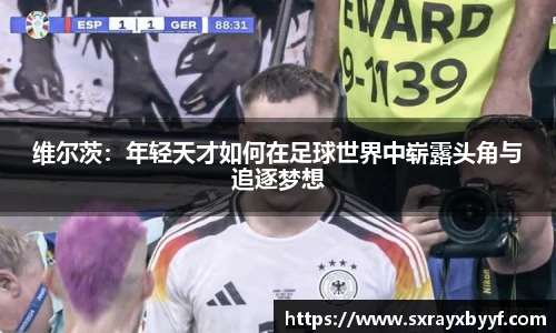99499www威尼斯官网